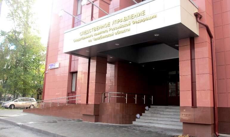 Фото Сотруднице минобра Челябинской области предъявлено обвинение в получении взятки