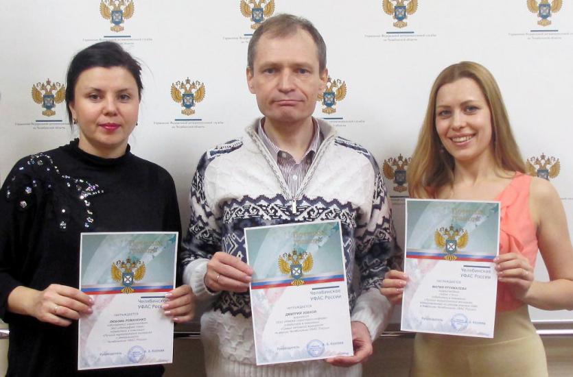 Фото УФАС по Челябинской области подвела итоги журналистского конкурса