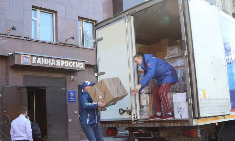 Фото «Единая Россия» отправила 26-й конвой с помощью на Донбасс