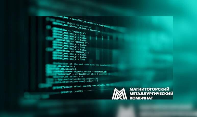 Фото Совместный проект ММК и TrueConf завоевал награду международной «Связи-2023»