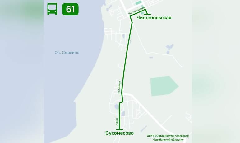 Фото В Челябинске запускается новый автобусный маршрут