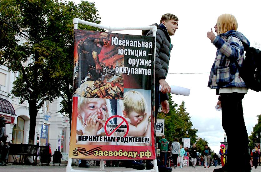 Фото В Челябинске проходят дни правовой помощи детям