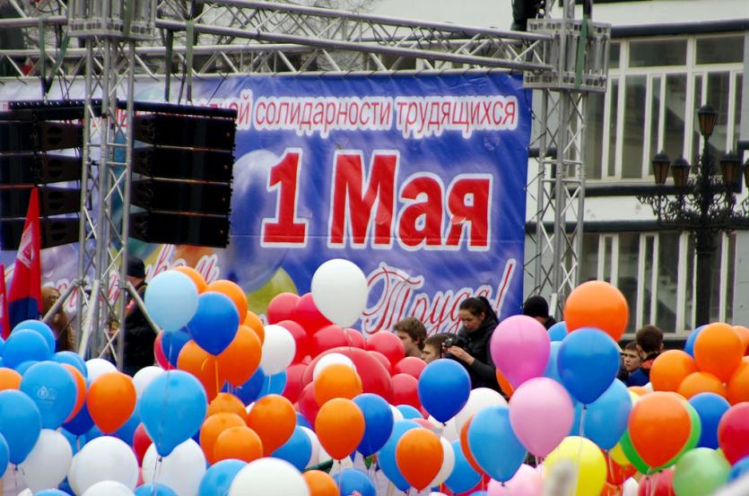 Фото В Челябинске состоялись Первомайские митинги