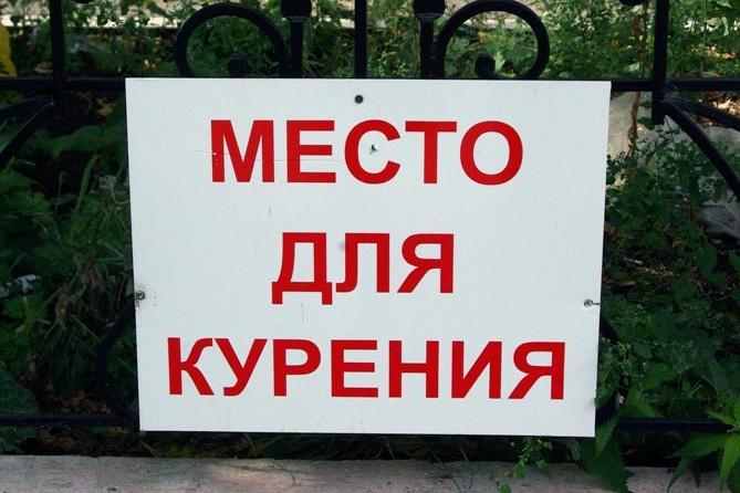 Фото Большинство челябинцев против курения на Кировке: голосование продолжается