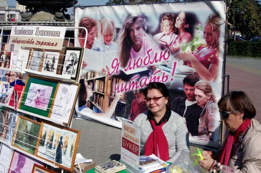 Фото Дарите книги с любовью: челябинская Пушкинская библиотека начинает добрую акцию   