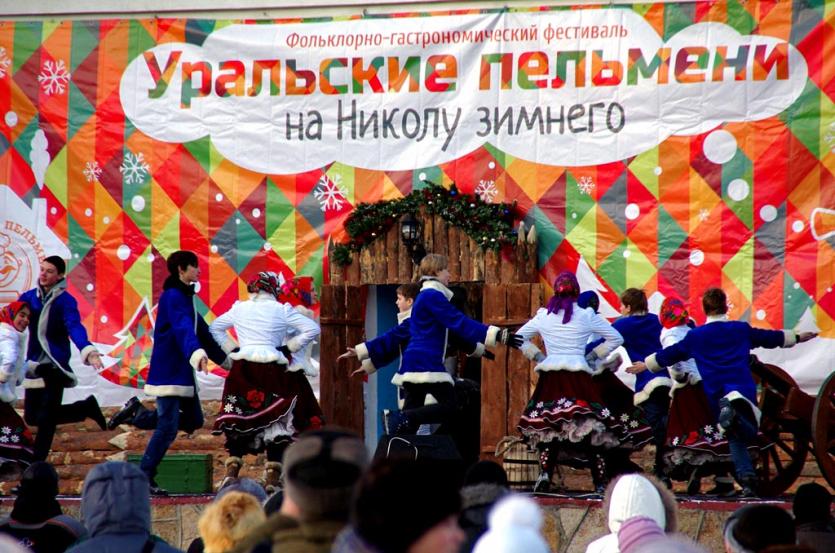 Фото В Челябинске состоялся фестиваль пельменей
