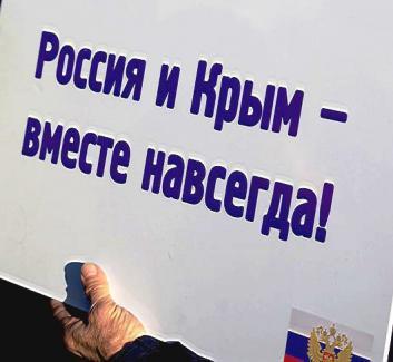 Фото Польские депутаты хотят приехать в Крым