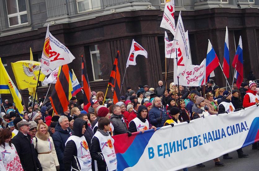 Фото День народного единства в Челябинской области. Афиша праздника