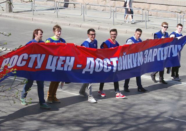 Фото 1 мая в Челябинске перекроют движение