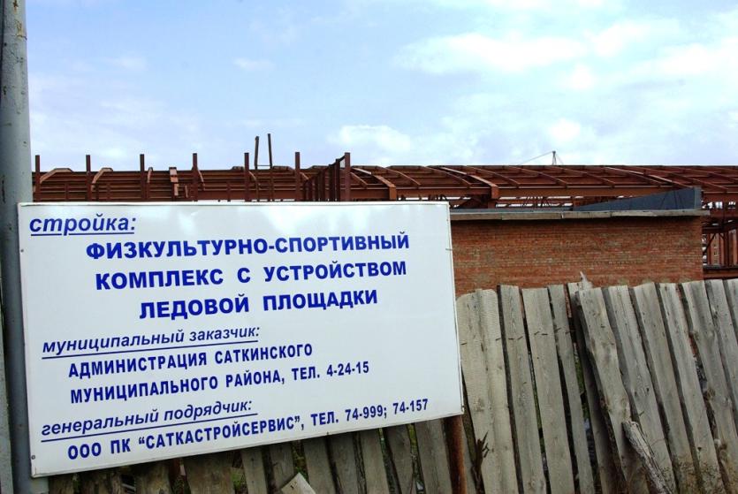 Фото Саткинский спортивный «недострой», с которого упали школьницы, будет законсервирован