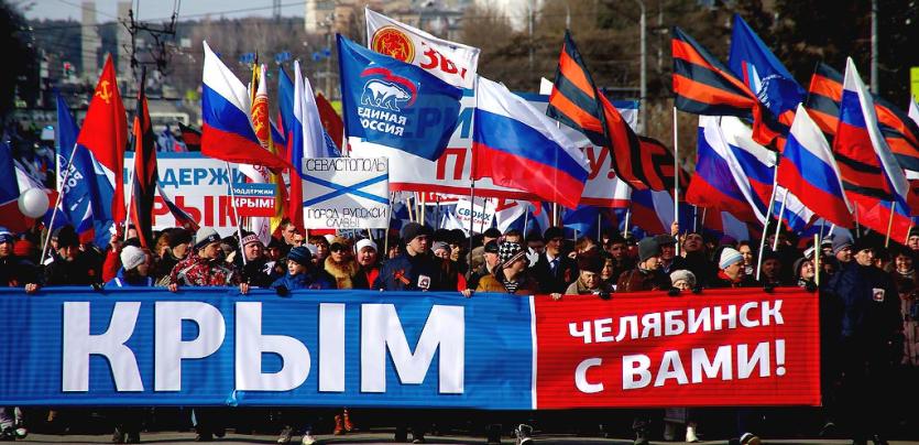 Фото В Челябинске состоится митинг-концерт, посвященный возвращению Крыма в Россию