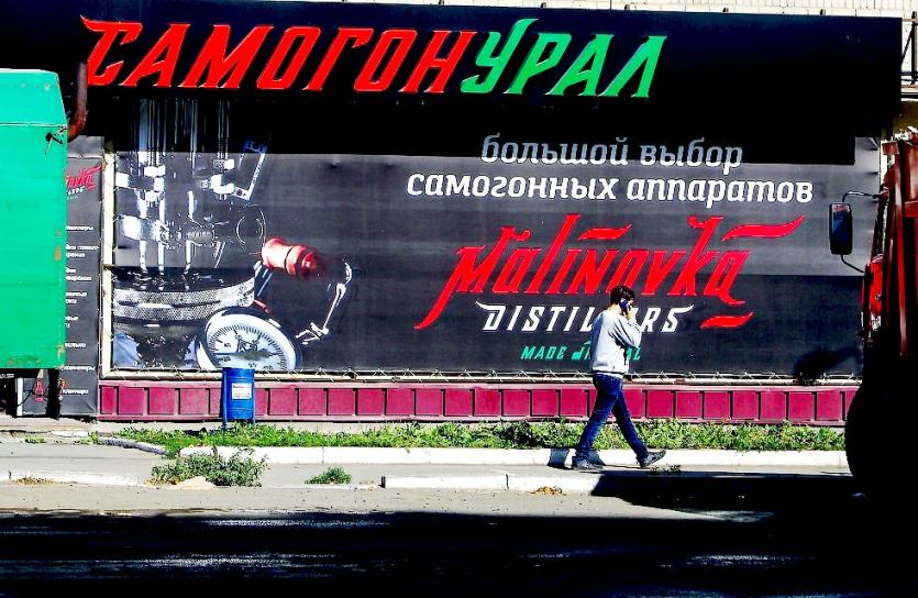 Фото В России могут повысить возрастной  порог по продаже алкоголя