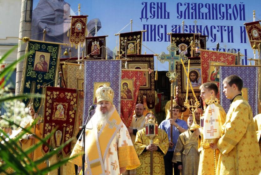 Фото В Челябинске состоялся Крестный ход в честь славянской письменности  (фоторепортаж)