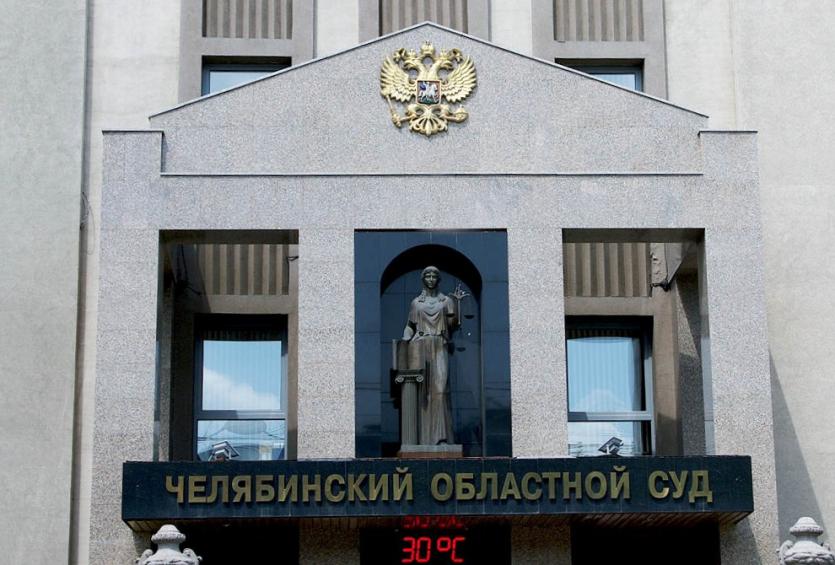 Фото Сегодня суд вновь решает судьбу «легких» Челябинска