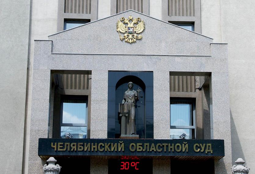 Фото В Челябинский областной суд подан коллективный иск о защите зеленого пояса Челябинска