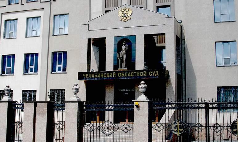 Фото Суд по иску об отмене обязательной вакцинации в Челябинской области назначен на 13 января
