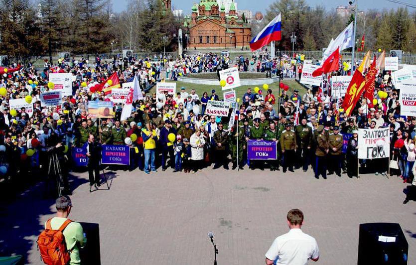 Фото Активистам «Стоп ГОКа» не согласовали проведение митинга на Алом поле в Челябинске