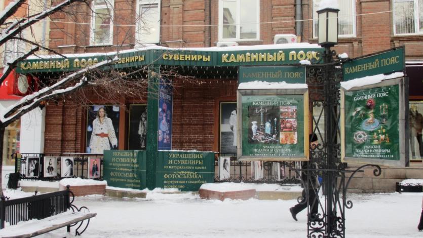 Фото В Челябинске открылась юбилейная выставка творческого объединения «Каменный пояс»