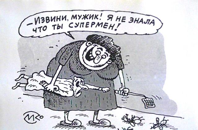 Фото Виктор Федоров: «Сегодня в карикатуре популярна только постельная тема»