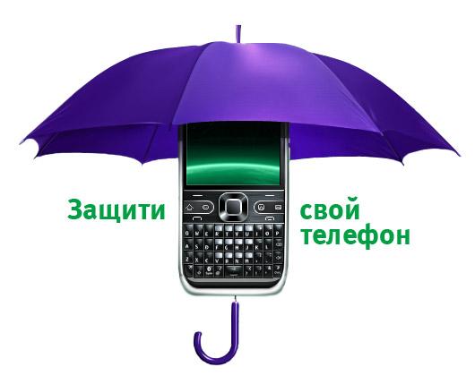 Фото Жители Челябинска избавятся от SMS-спама