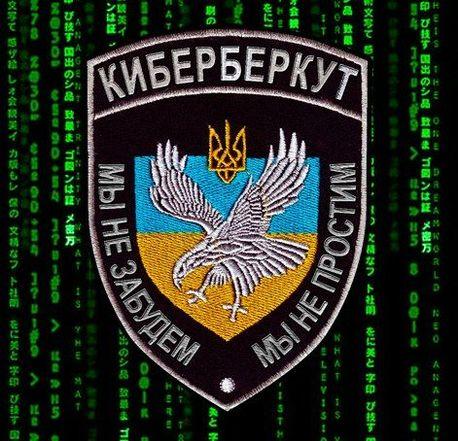 Фото Хакеры уничтожили электронную систему ЦИК Украины