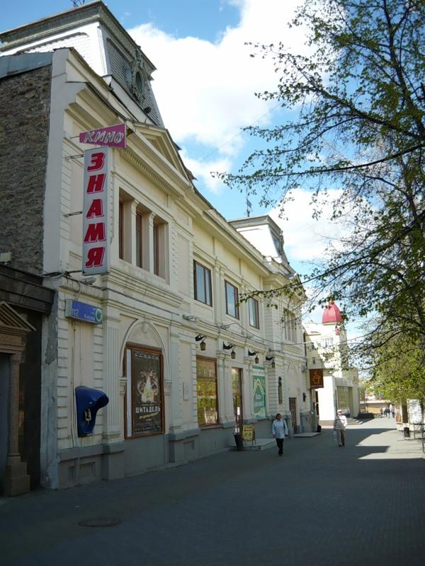 Фото Кинотеатр «Знамя» в 3D