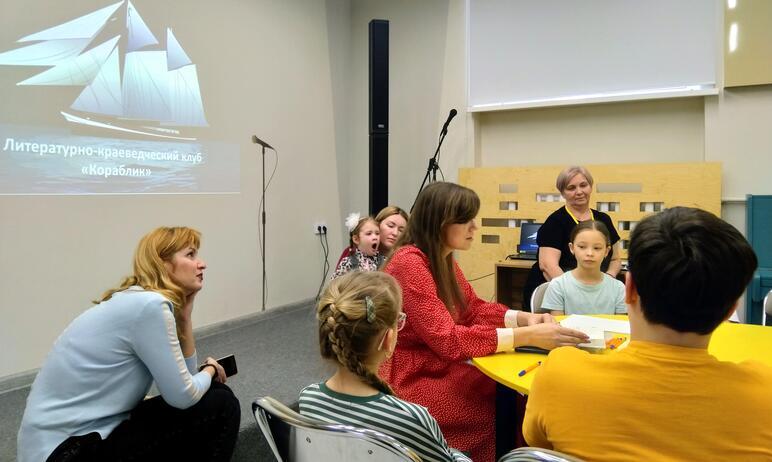 Фото «Кораблик» на волнах вдохновения: в детской библиотеке Челябинска организуют встречи с творческими людьми