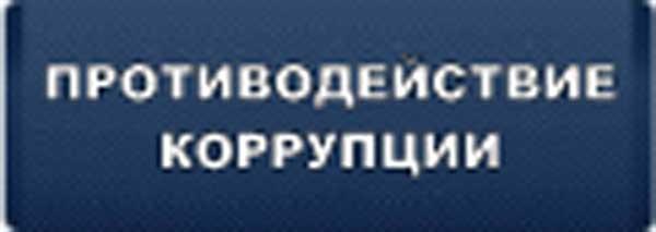 Фото Самым громким уголовным делом 2014 года южноуральские правоохранители называют раскрытие коррупционных схем в министерстве спорта