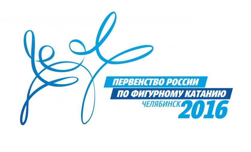 Фото В Челябинске создан логотип предстоящего первенства России по фигурному катанию