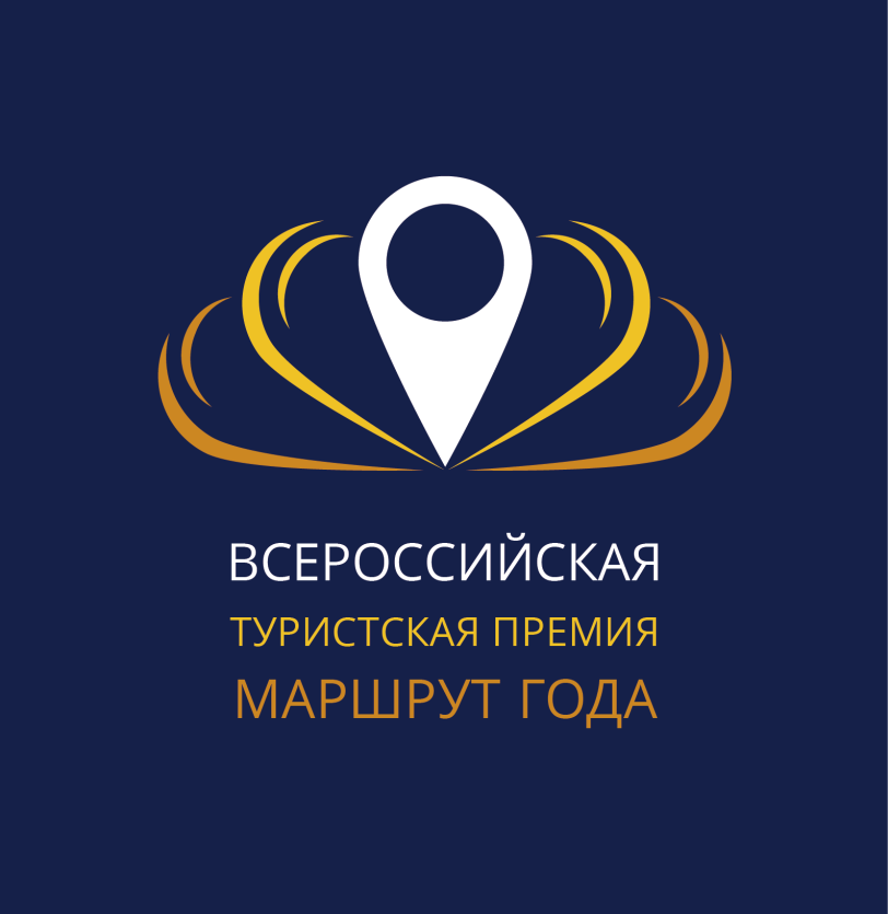 Фото Челябинская область стала пятой по итогам Всероссийской туристской премии