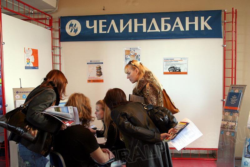 Фото Челиндбанк приглашает на бесплатный семинар по трудовым спорам