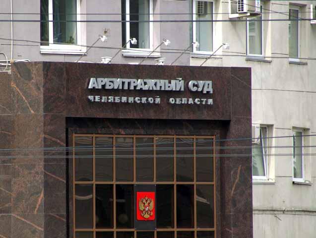 Фото Управление дорожного хозяйства Челябинска ответит за нарушения при размещении заказов