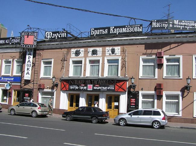 Фото Впервые в Челябинске - гастроли Театра на Таганке