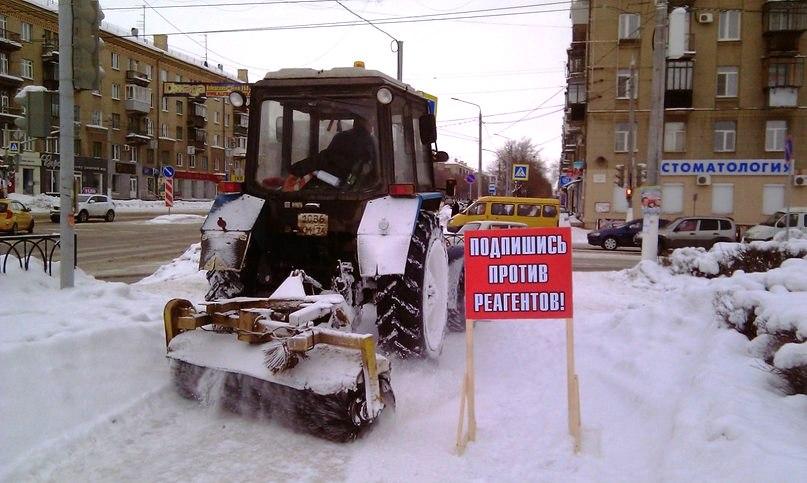 Фото В Магнитогорске участников пикета против дорожного реагента чуть не задавил трактор