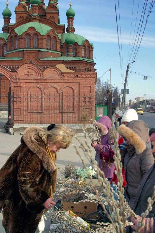 Фото Началась Вербная неделя. До Пасхи две недели