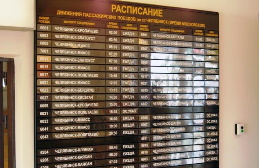 Фото ЮУЖД с 1 мая предоставляет садоводам беспрецедентную скидку