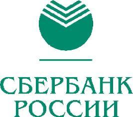 Фото Уральский банк Сбербанка России составил для клиентов более 16 тысяч персональных финансовых планов