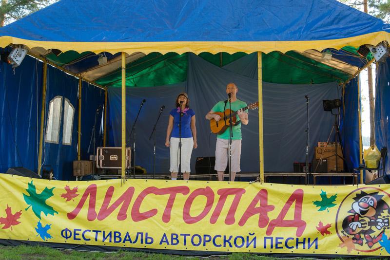 Фото Юбилейный &quot;Листопад&quot;