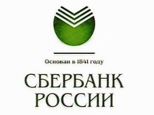 Фото Сбербанк проводит в Челябинской области Неделю малого бизнеса