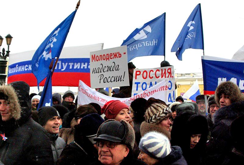 Фото Челябинские единороссы решили поддержать учащихся вузов: «Майдан тоже начался с мирных демонстраций студентов»