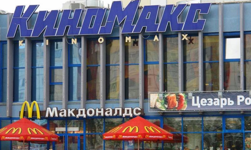 Фото В Челябинске из-за нерентабельности закрылся «Киномакс-Победа»