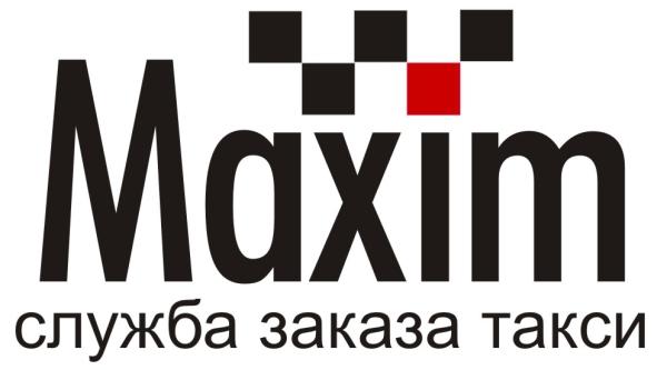 Фото Такси «Максим» опровергло информацию о заказе машины пропавшей Натальей Чебыкиной в их фирме