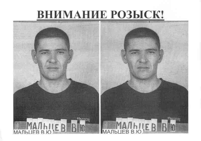 Фото Сбежавший из колонии опасный преступник задержан в Челябинске