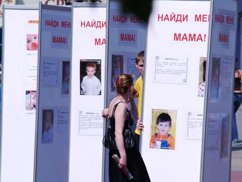 Фото Портреты детей-сирот возвращаются на Кировку