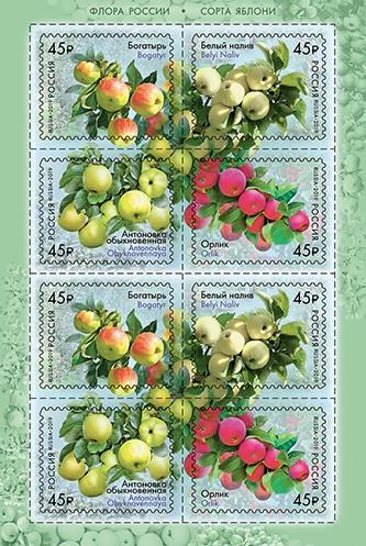 Фото Почта России выпустила «яблочные» марки
