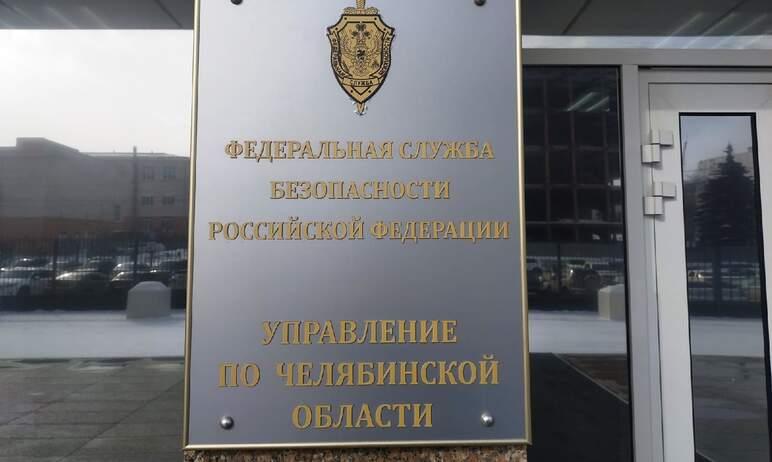 Фото В Челябинске сотрудники ФСБ задержали замначальника отдела контроля легального оборота наркотиков
