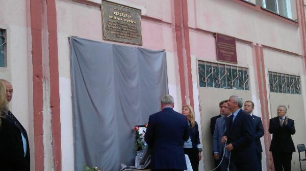 Фото На здании челябинской школы №105 установлена мемориальная доска Вячеславу Середкину