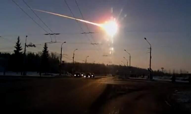 Фото Девять лет со дня падения метеорита в Челябинске