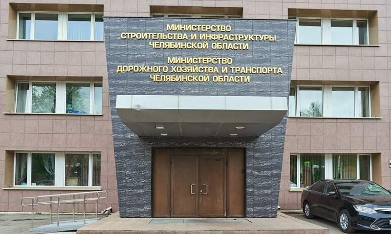 Фото Дело чиновника минстроя Челябинской области передано в суд