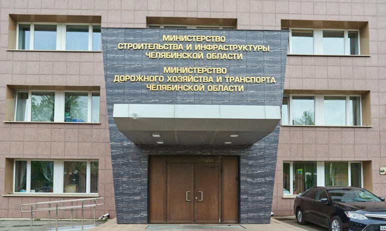 Фото Замминистра строительства Челябинской области освобожден от занимаемой должности